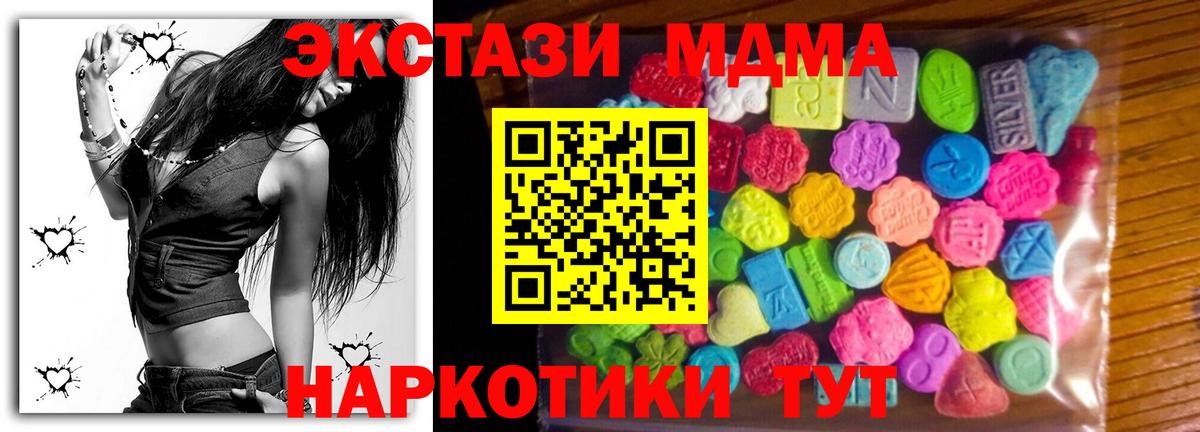 Азов  Экстази 280 MDMA  Экстази диски    ссылка  Вход с VPN 