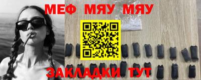 мескалин Краснознаменск