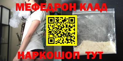 хмурый Краснокаменск