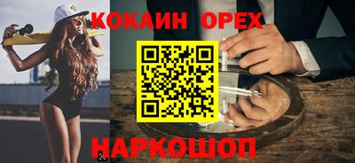 мескалин Краснознаменск