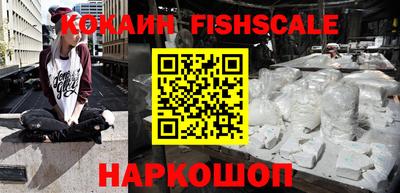 мескалин Краснознаменск