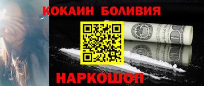 кокаин премиум Кумертау