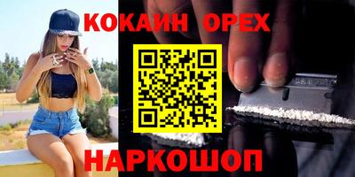 мескалин Краснознаменск