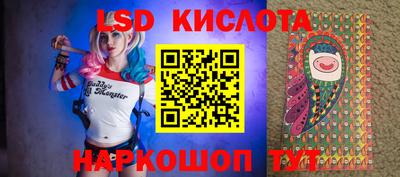 мескалин Краснознаменск