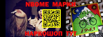 мескалин Краснознаменск