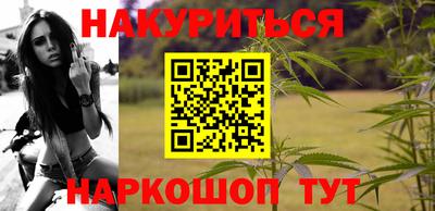 мескалин Краснознаменск