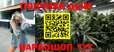 мескалин Краснознаменск