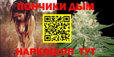 мескалин Краснознаменск