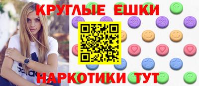 альфа пвп VHQ Краснодар