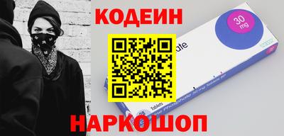 альфа пвп VHQ Краснодар