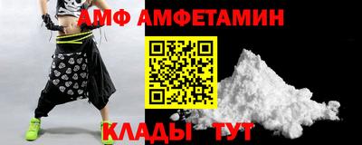 альфа пвп VHQ Краснодар
