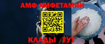 альфа пвп VHQ Краснодар