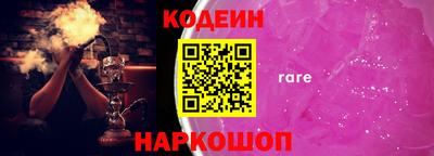 хмурый Краснокаменск