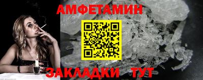 мескалин Краснознаменск