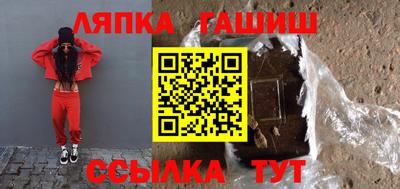 мескалин Краснознаменск