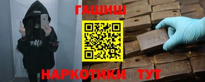 альфа пвп VHQ Краснодар