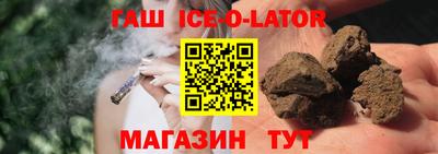 мескалин Краснознаменск
