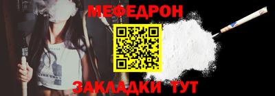 мескалин Краснознаменск