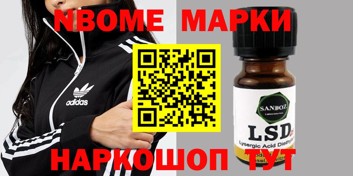 LSD-25 экстази кислота Азов