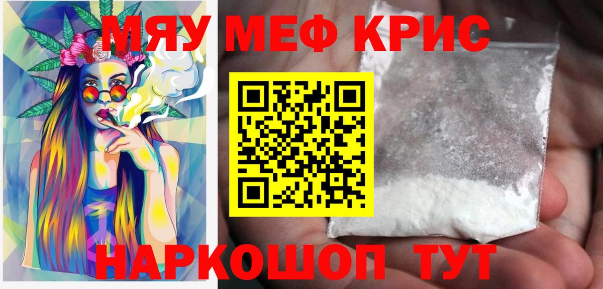 МЕФ мука Азов