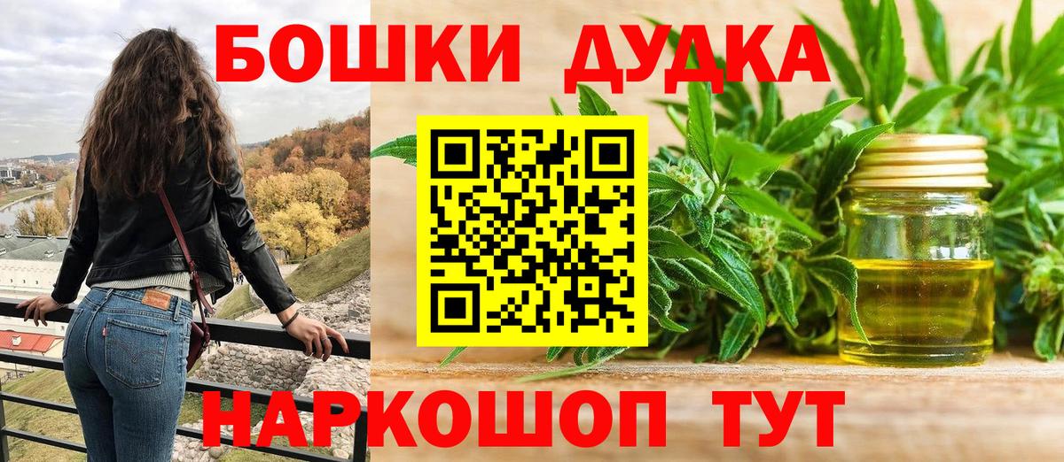 Марихуана марихуана  Бошки Шишки Amnesia  Конопля AK-47  Вход с VPN  Азов 
